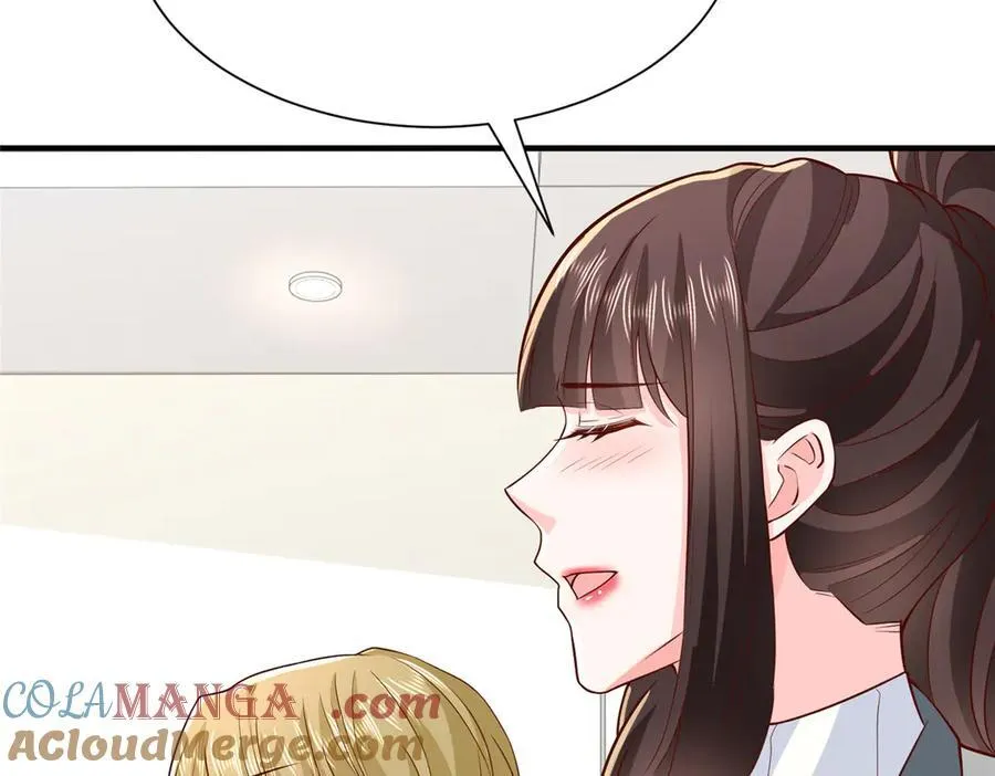 746 抢风头 第46页