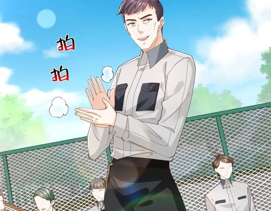 746 抢风头 第69页