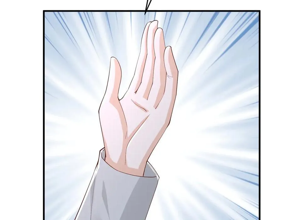 746 抢风头 第71页