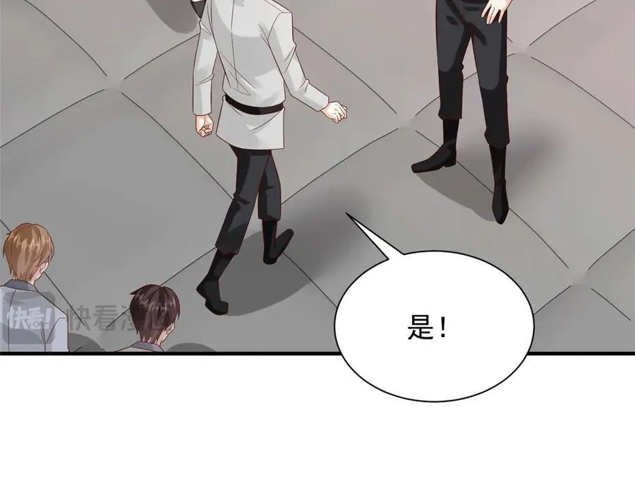 746 抢风头 第77页