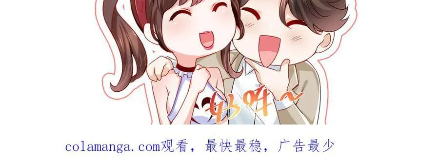 746 抢风头 第84页