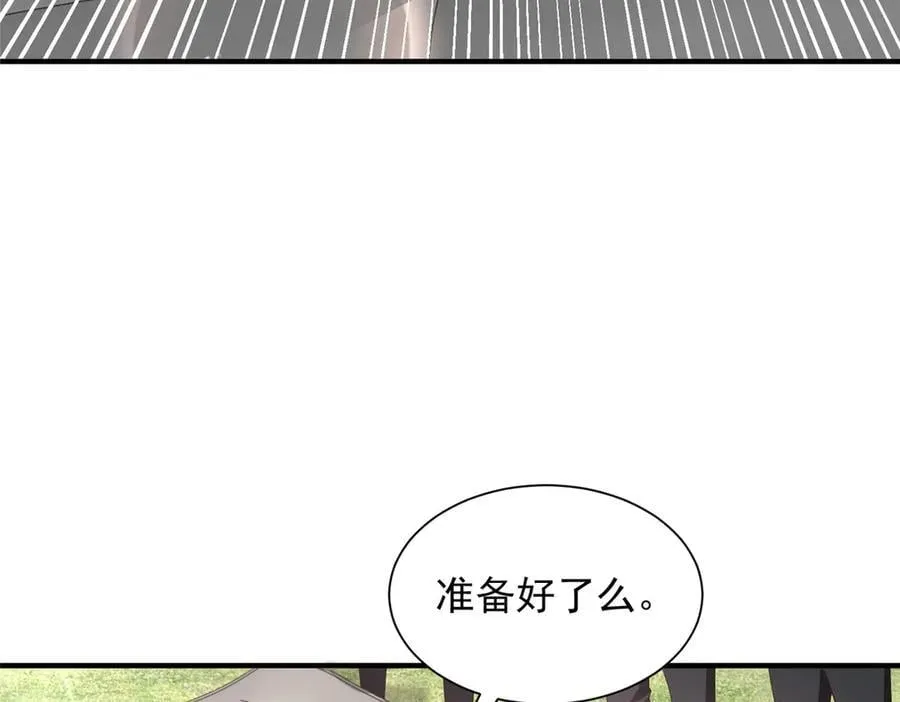 747 偏偏选中我 第40页