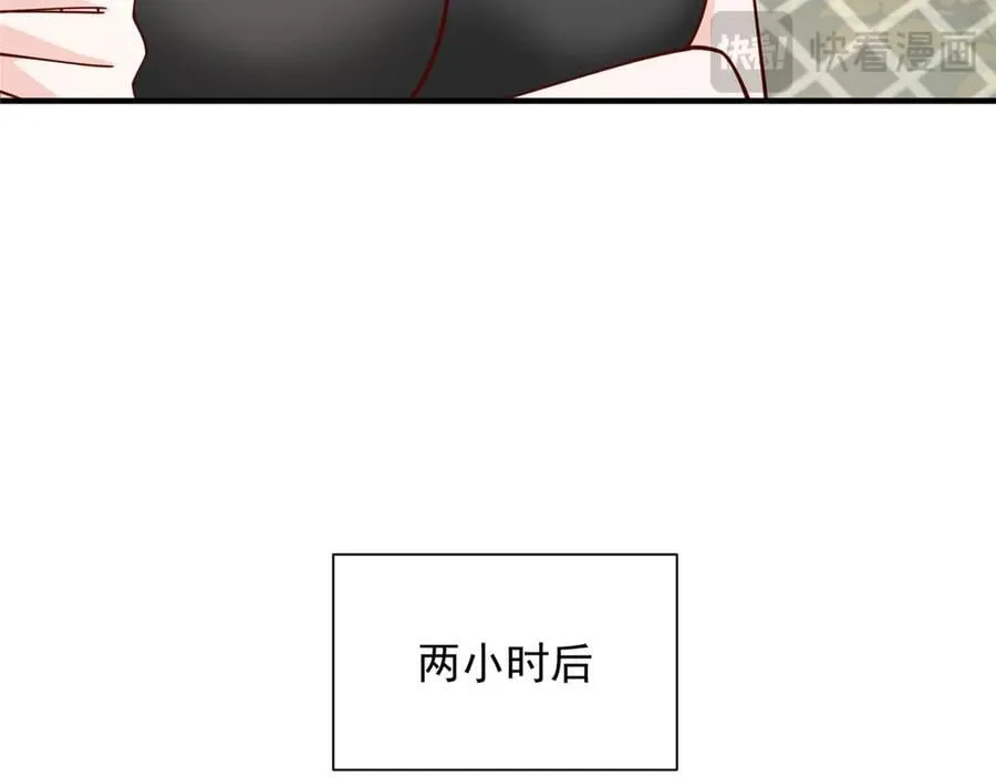 747 偏偏选中我 第72页