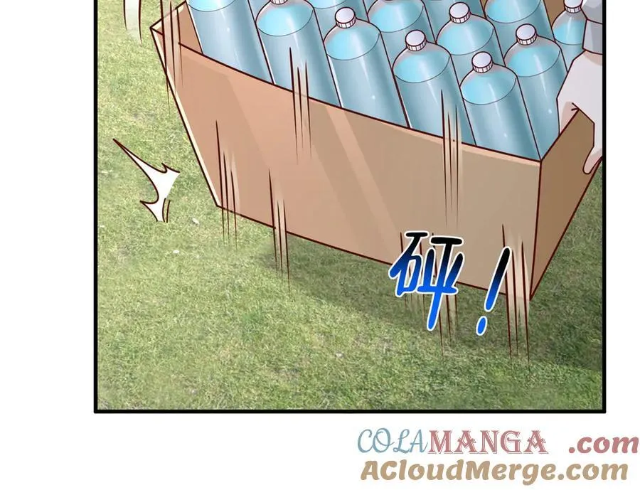 747 偏偏选中我 第77页