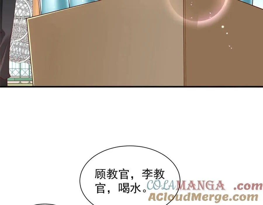 747 偏偏选中我 第81页