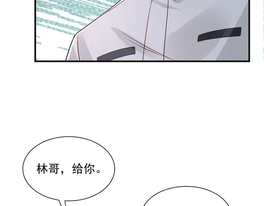 747 偏偏选中我 第94页