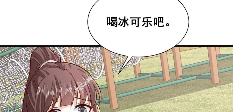 747 偏偏选中我 第102页