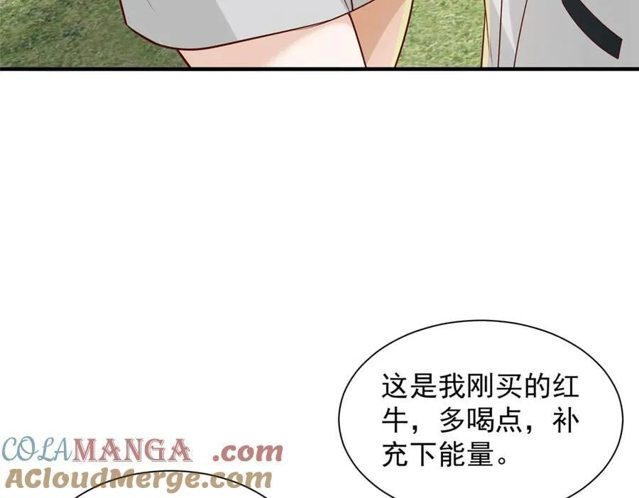 747 偏偏选中我 第105页