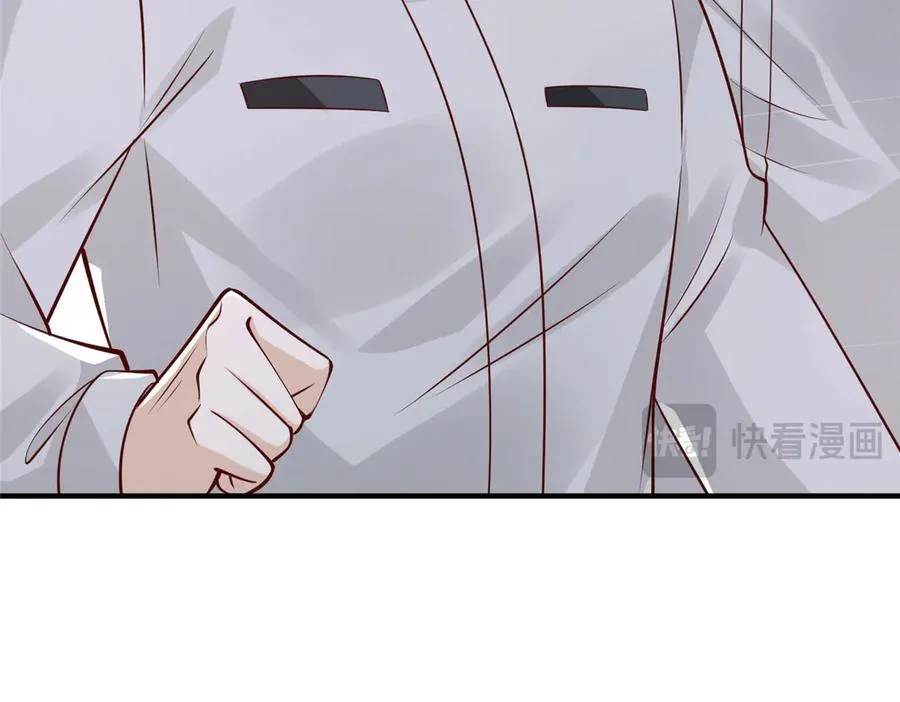747 偏偏选中我 第111页