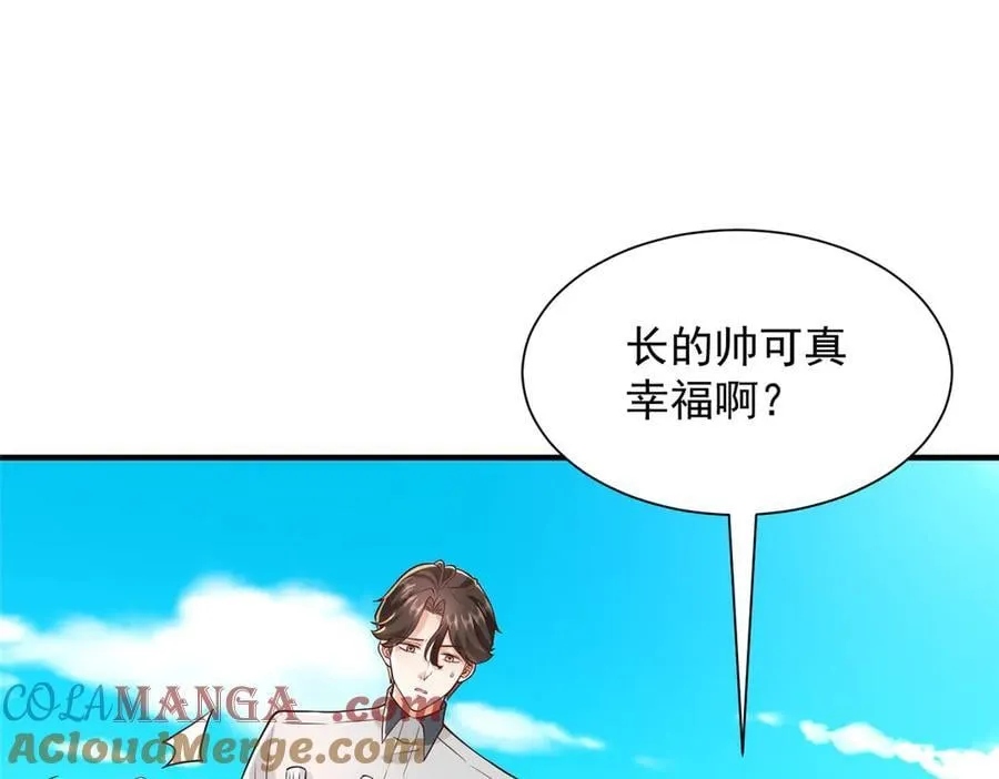 748 比试比试 第5页