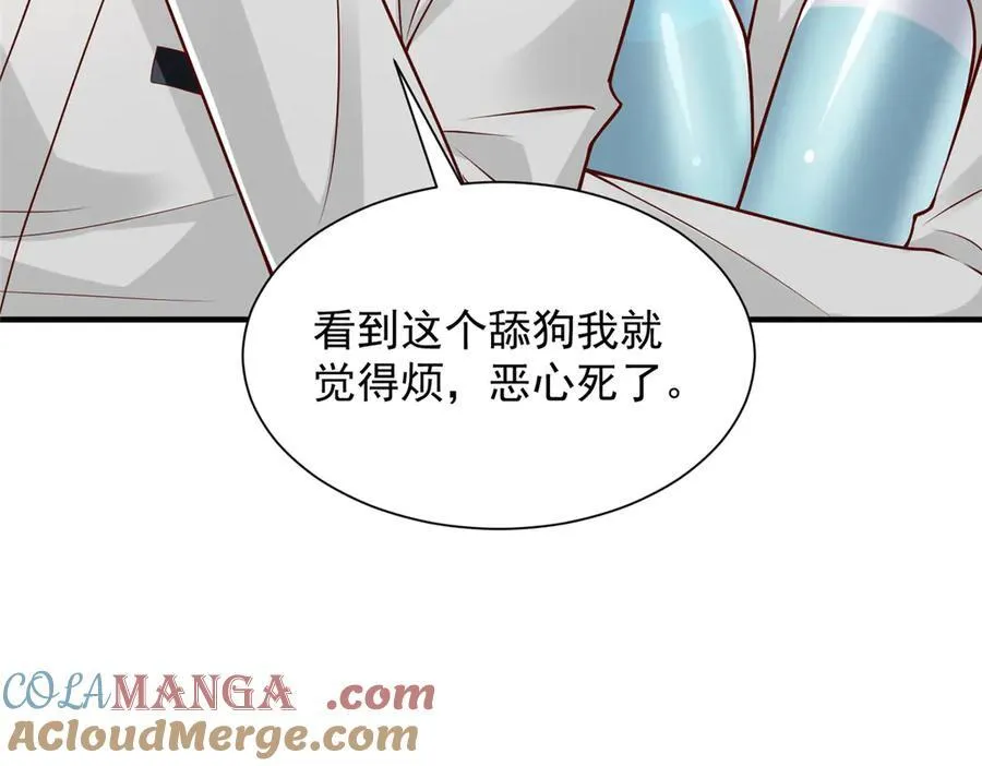 748 比试比试 第13页