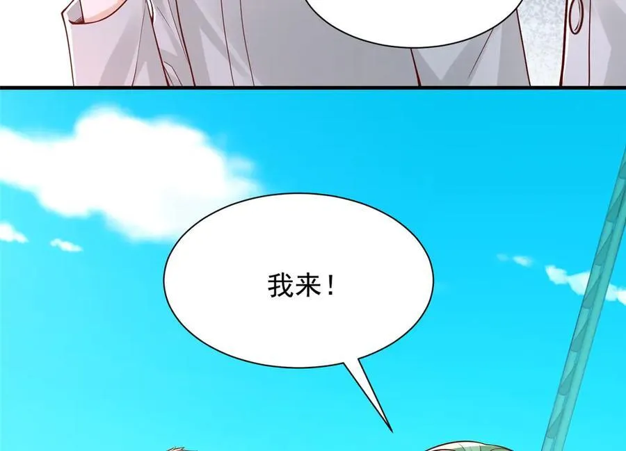 748 比试比试 第28页