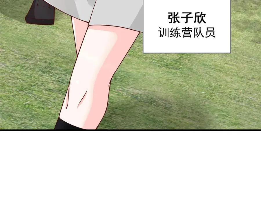 748 比试比试 第31页