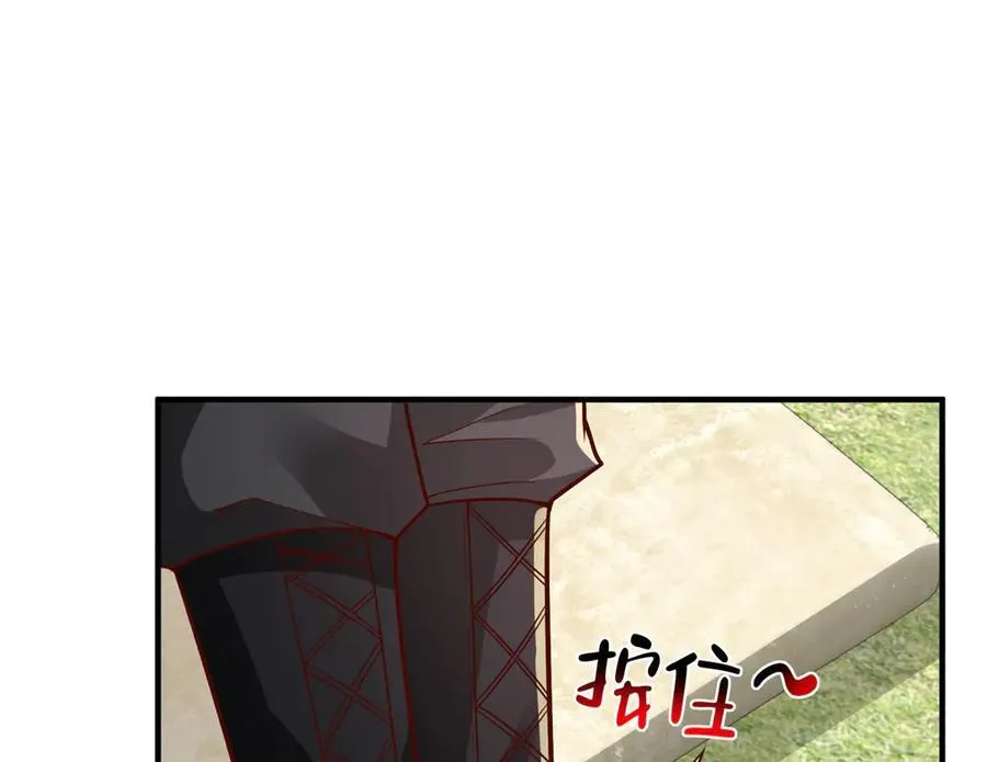 748 比试比试 第32页