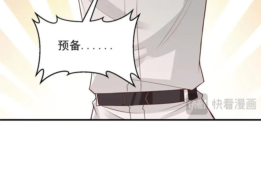 748 比试比试 第38页