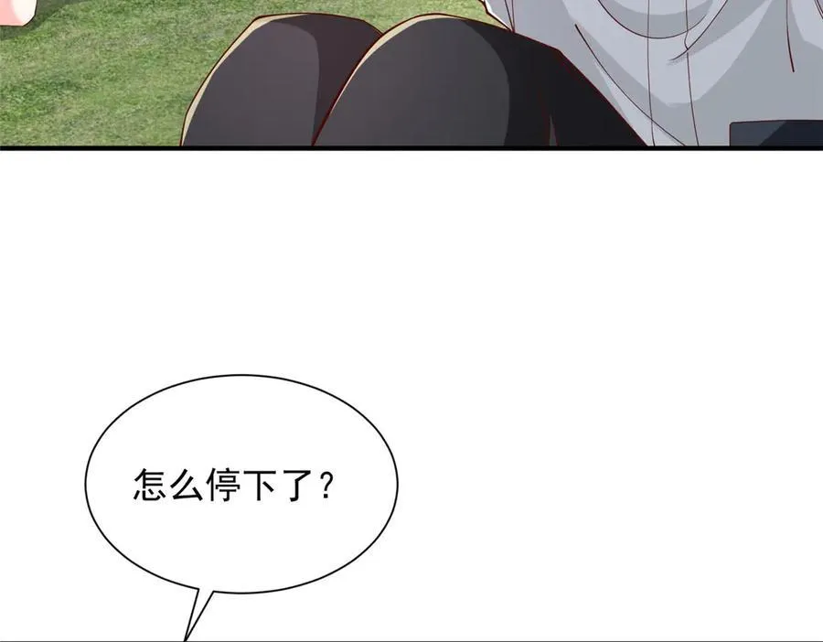 748 比试比试 第46页