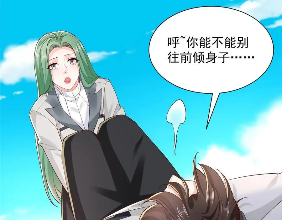 748 比试比试 第48页