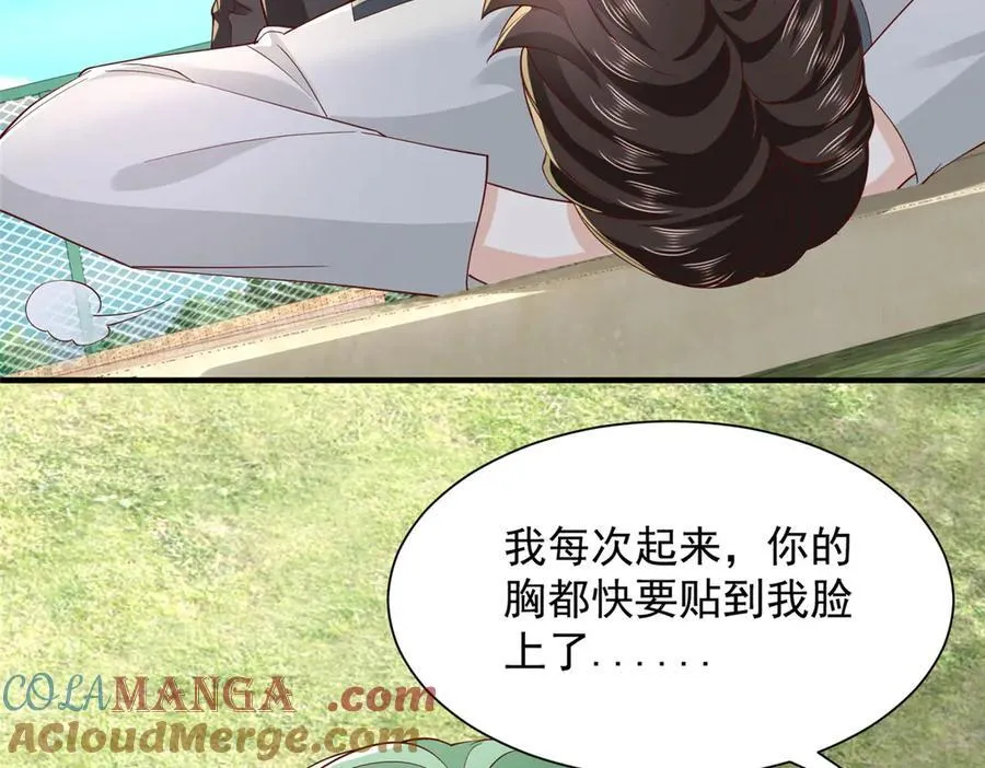 748 比试比试 第49页