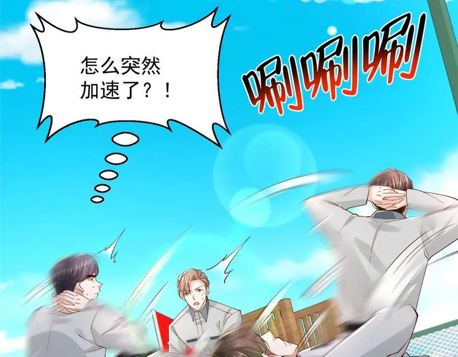 748 比试比试 第55页