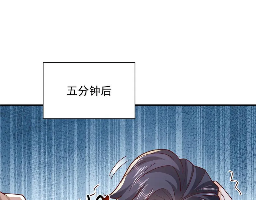 748 比试比试 第62页