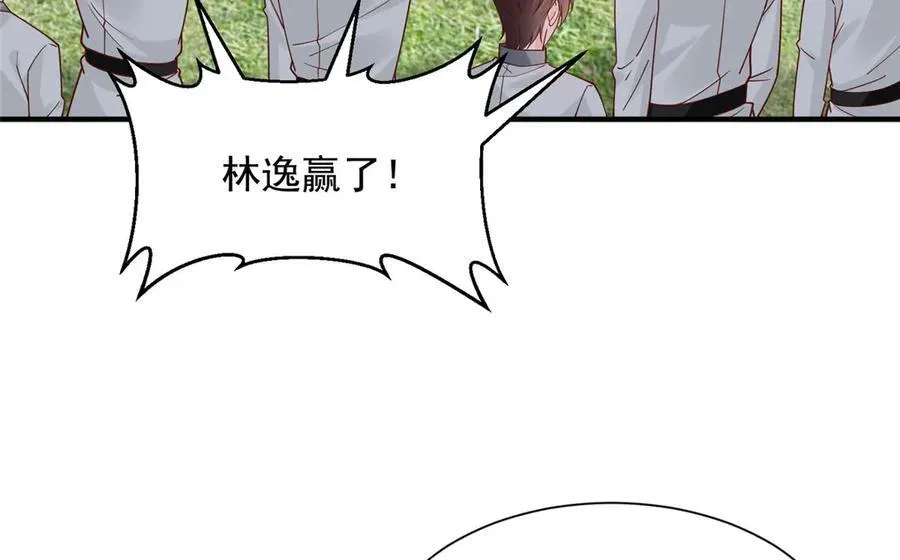 748 比试比试 第67页