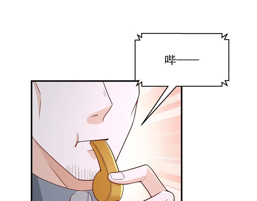 748 比试比试 第79页
