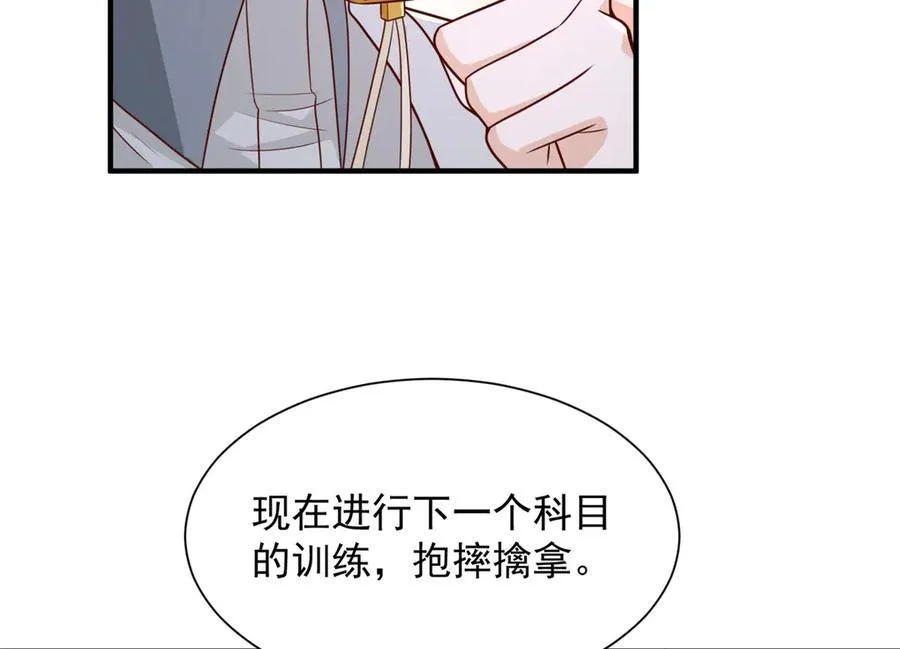748 比试比试 第80页