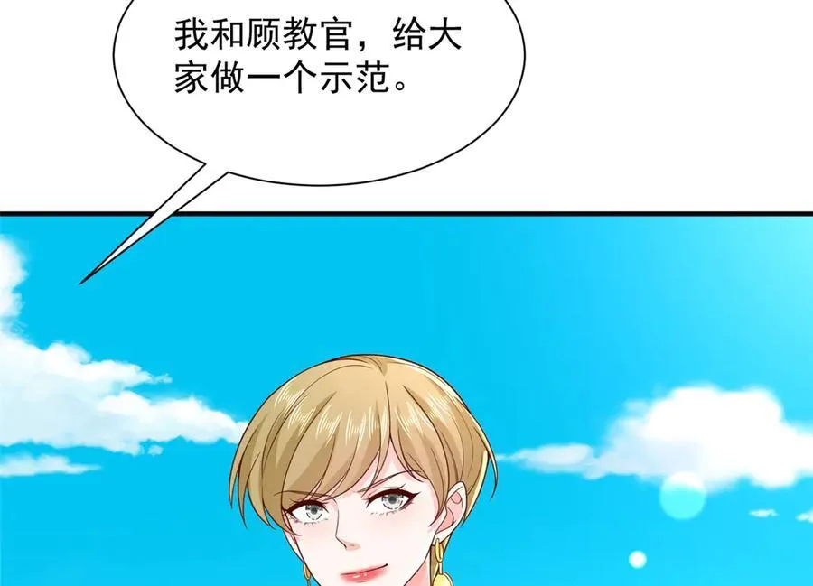 748 比试比试 第84页
