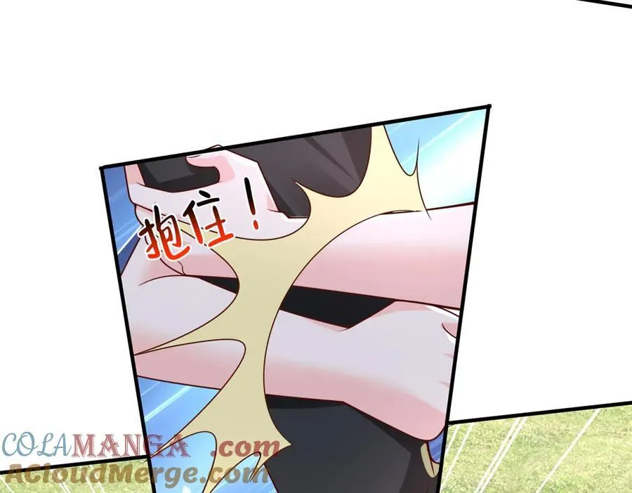 748 比试比试 第89页