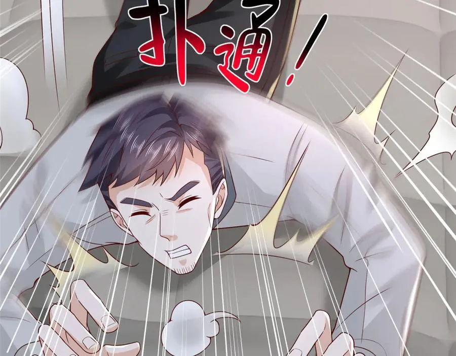 748 比试比试 第91页