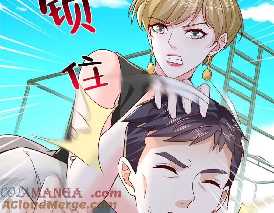 748 比试比试 第93页
