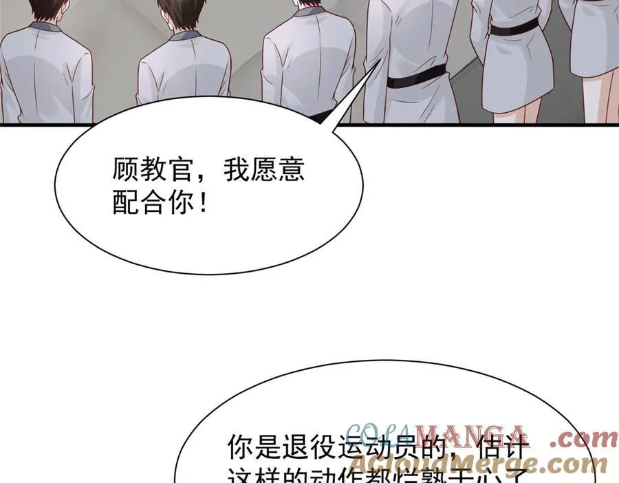 748 比试比试 第97页