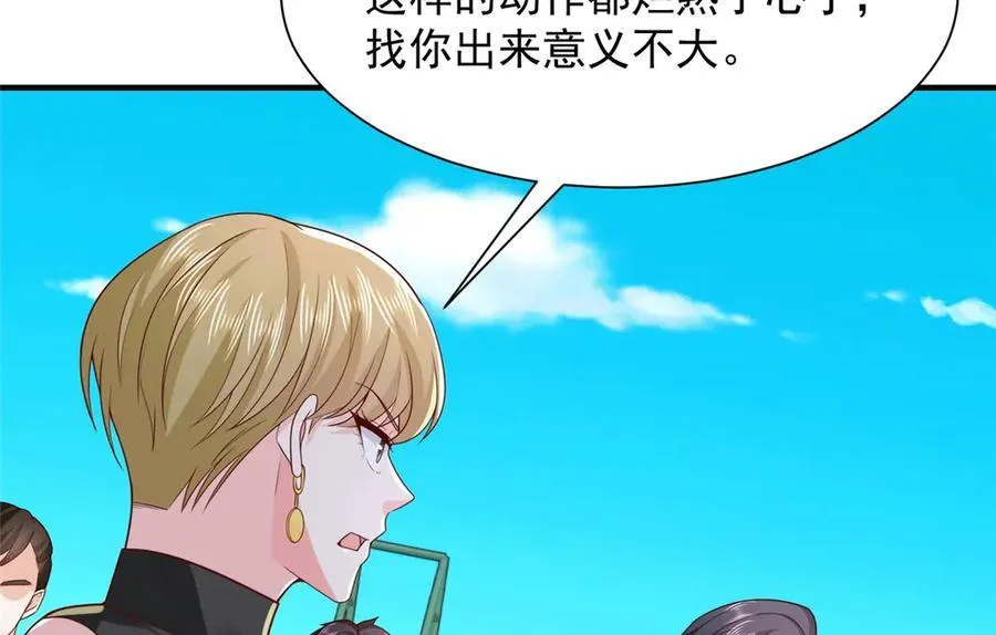 748 比试比试 第98页