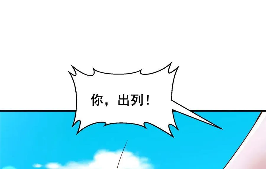 748 比试比试 第100页