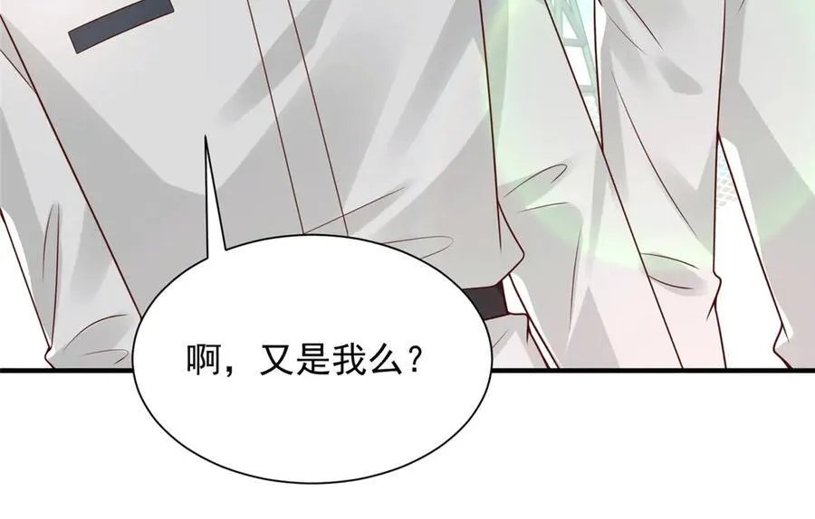 748 比试比试 第102页