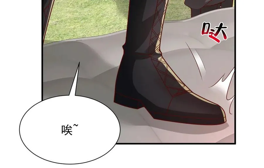 748 比试比试 第104页