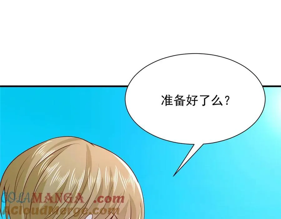 748 比试比试 第105页