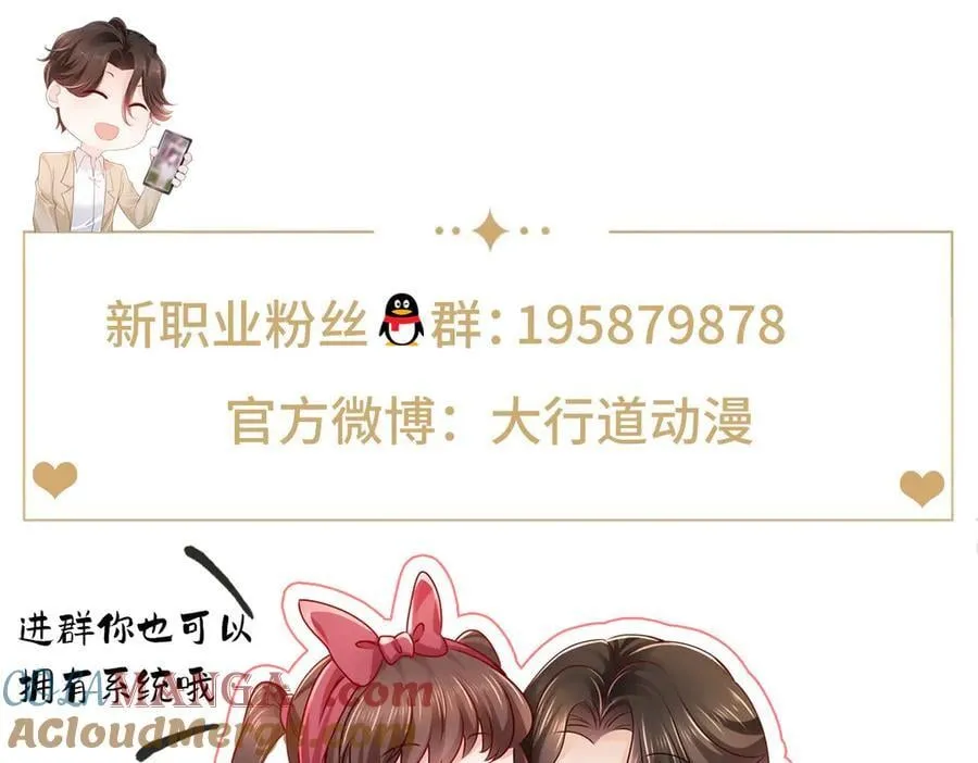 748 比试比试 第109页