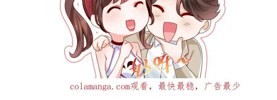 748 比试比试 第110页