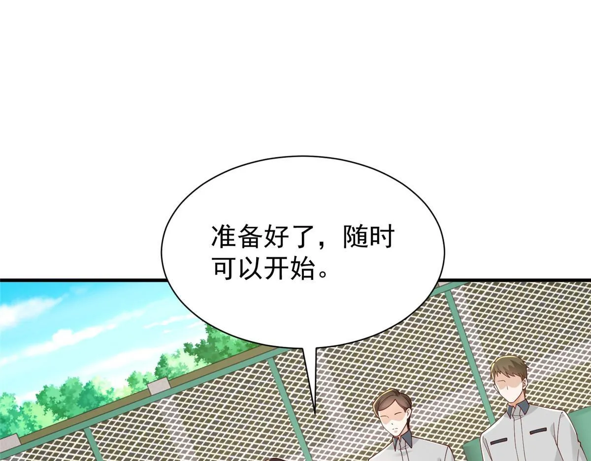 749 你过来试试 第5页