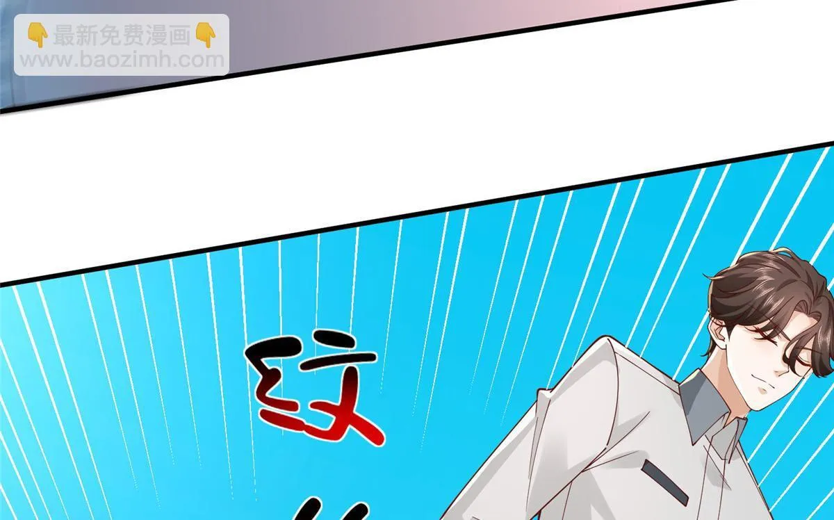 749 你过来试试 第14页