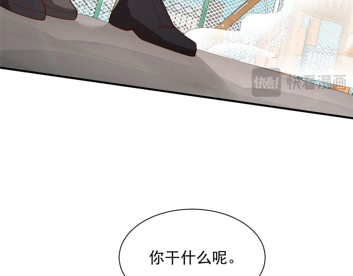 749 你过来试试 第17页