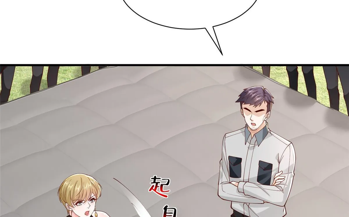 749 你过来试试 第18页