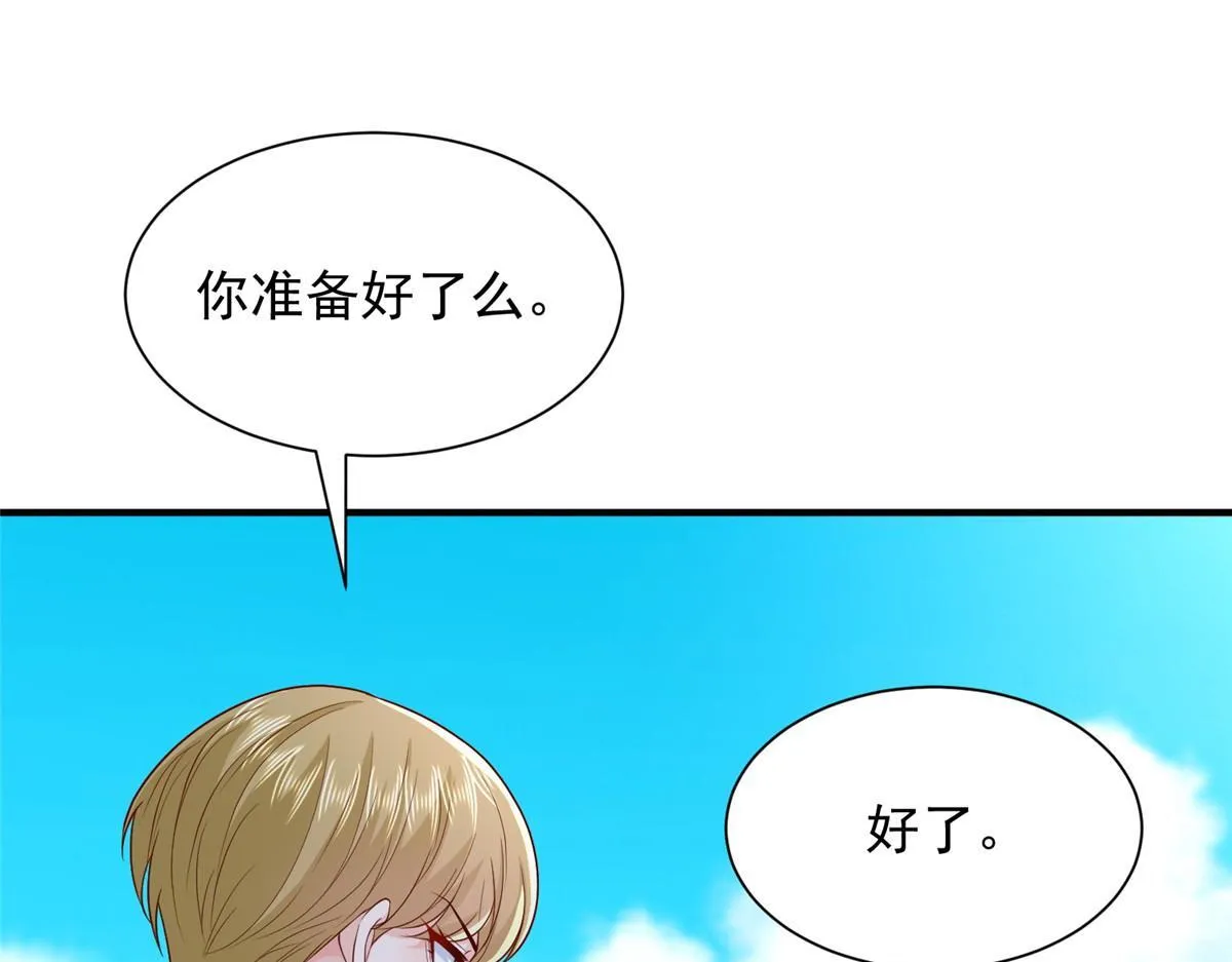 749 你过来试试 第21页