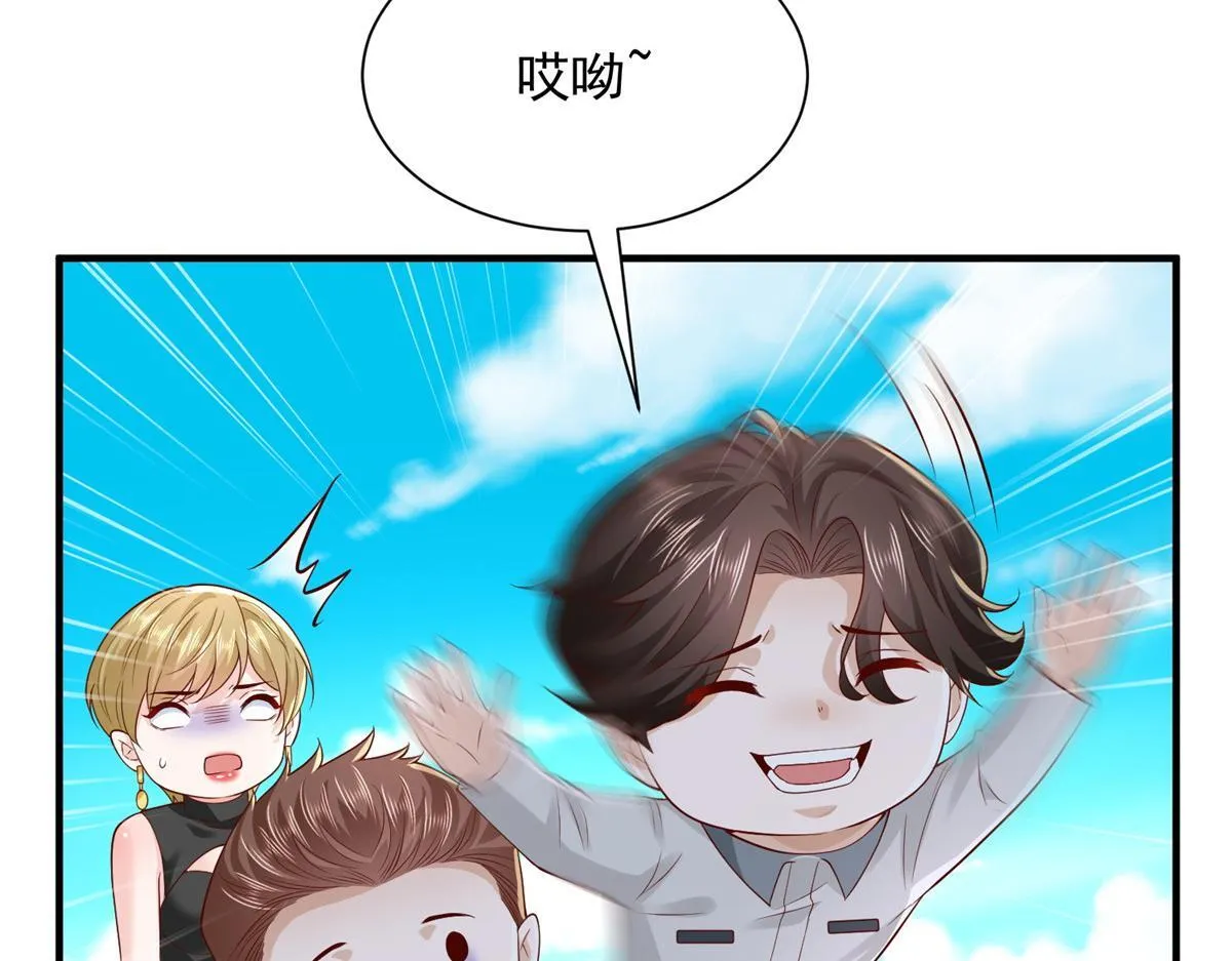 749 你过来试试 第41页