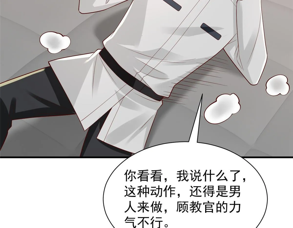 749 你过来试试 第45页