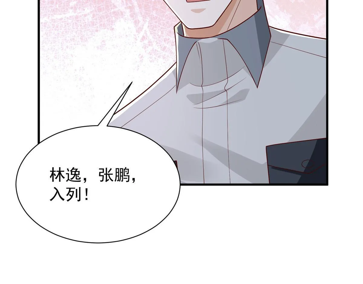 749 你过来试试 第51页