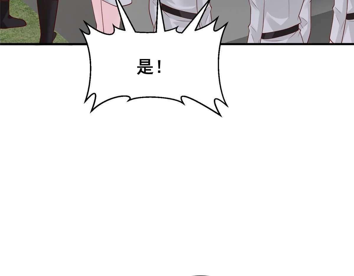 749 你过来试试 第56页