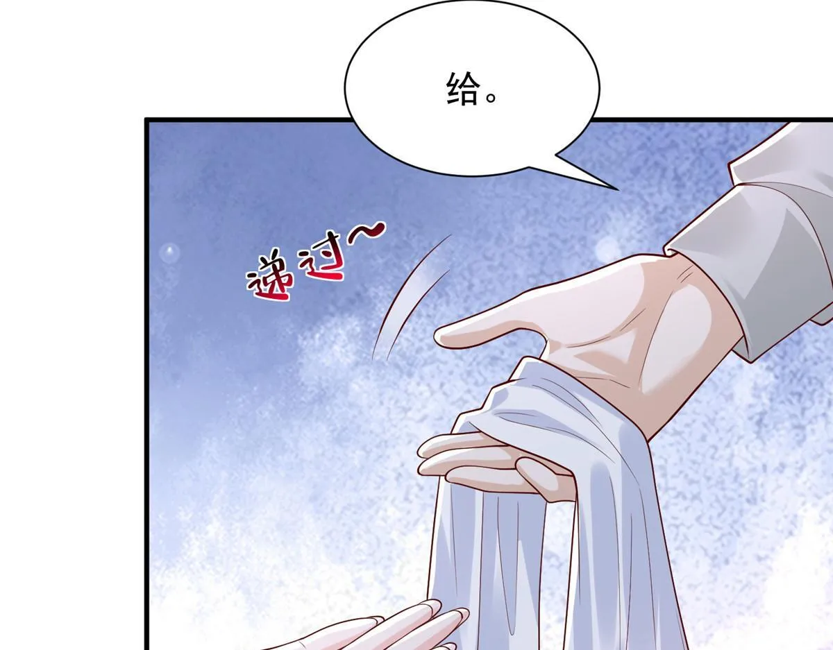 749 你过来试试 第57页