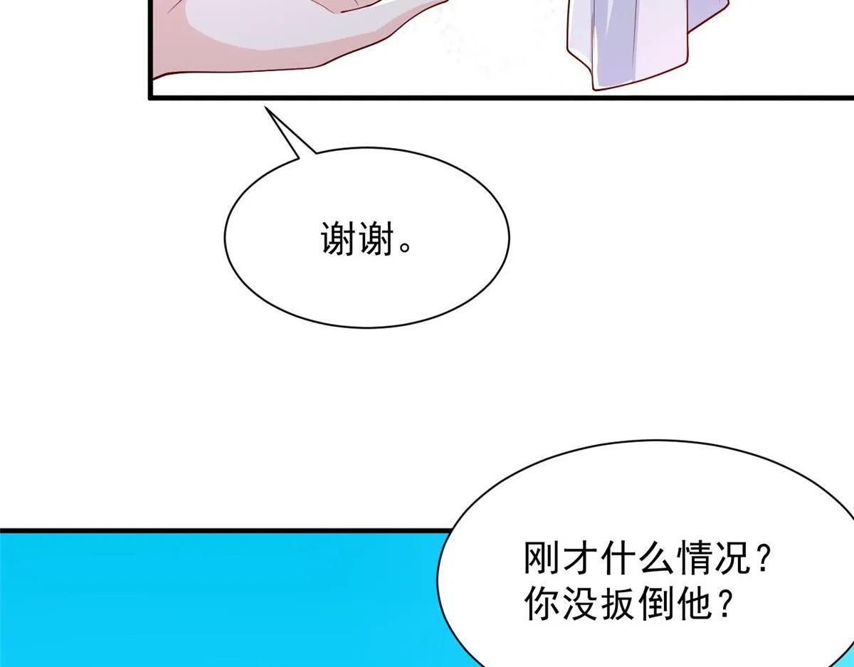 749 你过来试试 第59页